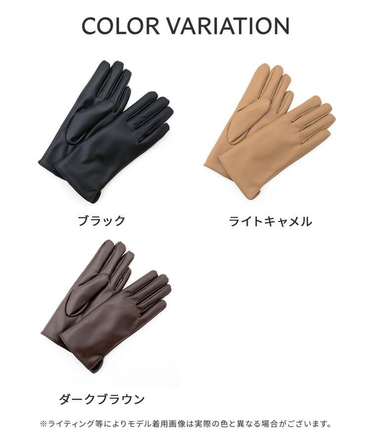 出所：ハニーズ公式通販 フェイクレザー手袋