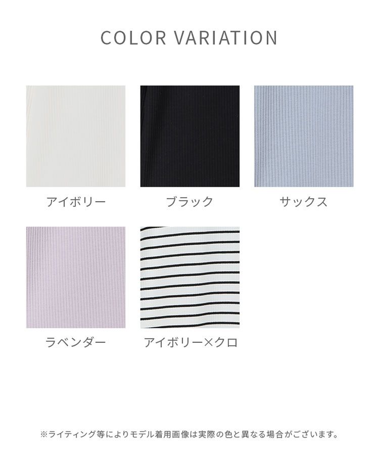 出所：ハニーズ公式通販 袖口レース使いトップス