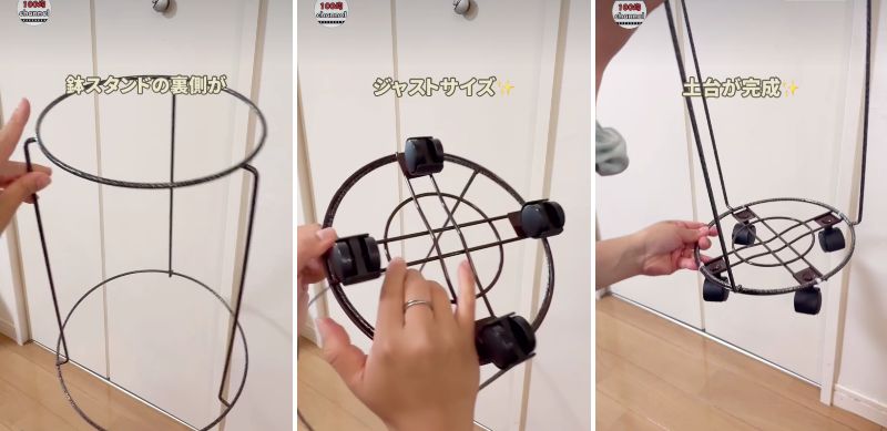 スタンドに丸型花台を重ねる