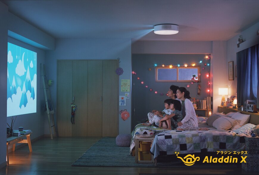 出所：Aladdin X株式会社