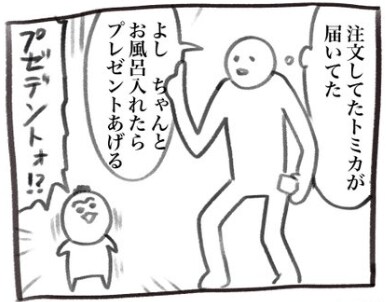 出所：@inu_eat_inu