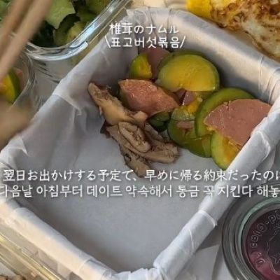 【復讐弁当】門限を破った夫に「混ぜられないビビンバ」のお弁当！実はおかずたっぷりの愛情弁当だった！