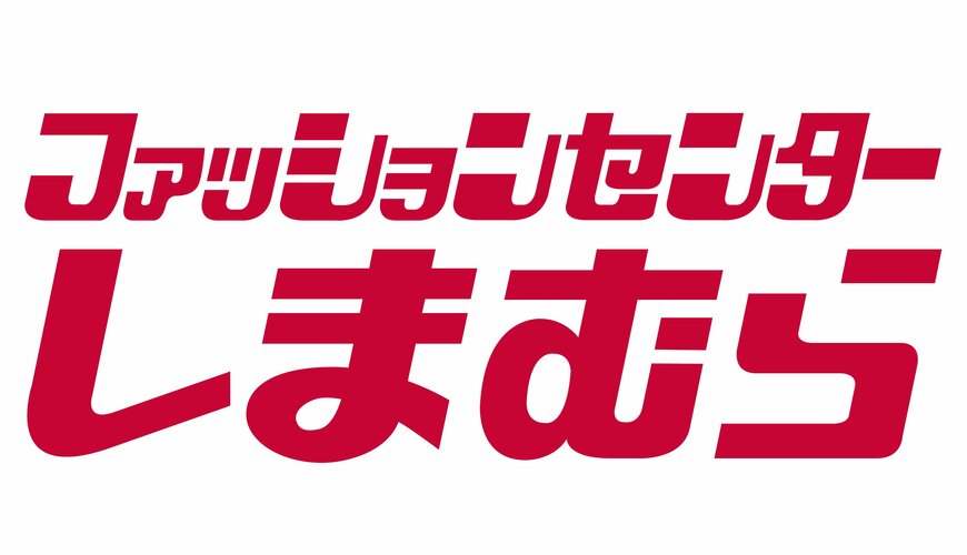 「前日祭が6月23日18時始動」しまむら〈超サプライズセール〉5000円以上「限定のハッピーバッグもあって」「4つの見どころだわ」