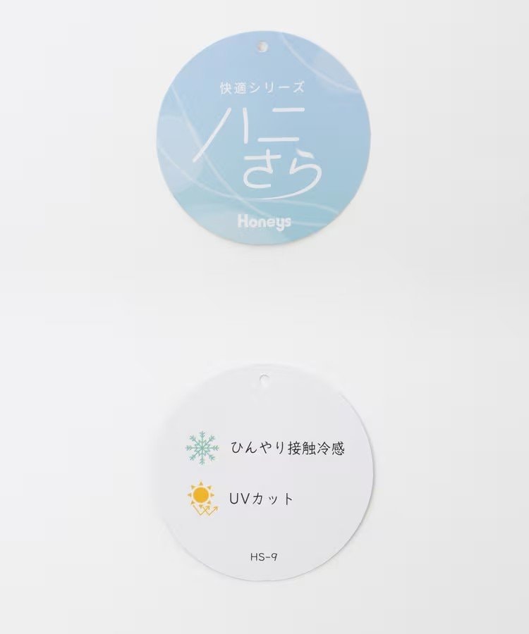 画像出所：ハニーズ公式オンラインショップ