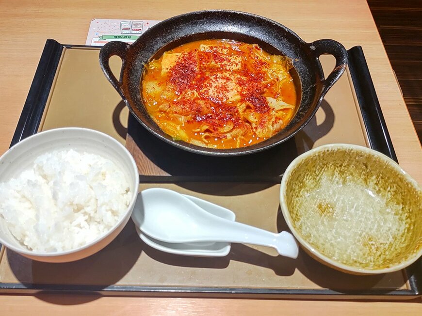 出所：筆者撮影