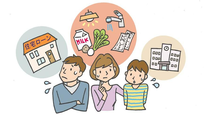 出所：政府広報オンライン「被災したときの生計の維持」