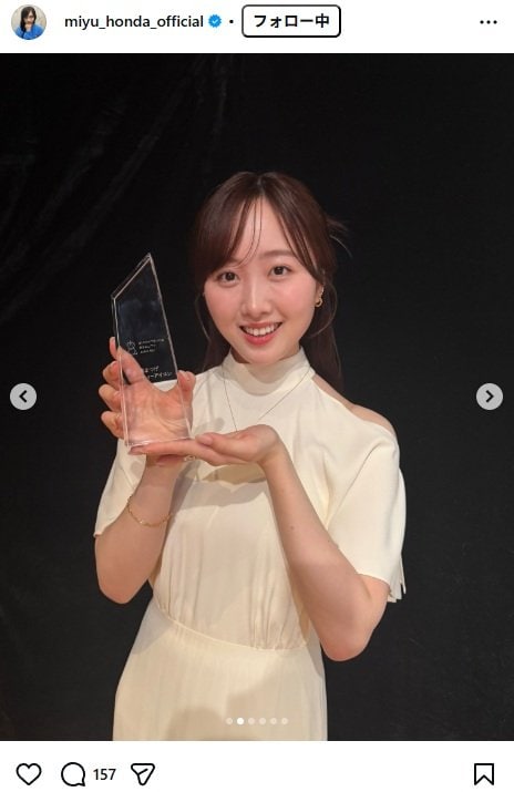 出所：本田望結のInstagram（＠miyu_honda_official） 参照日：2026年6月8日
