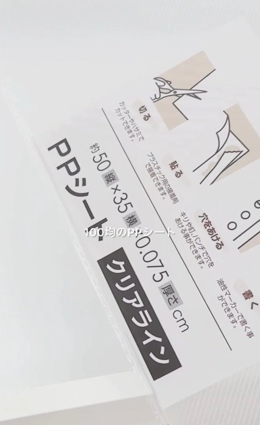 【収納DIY】仕切りトレーがズレ動く引き出しを、100均アイテムでピタッと固定に変身！