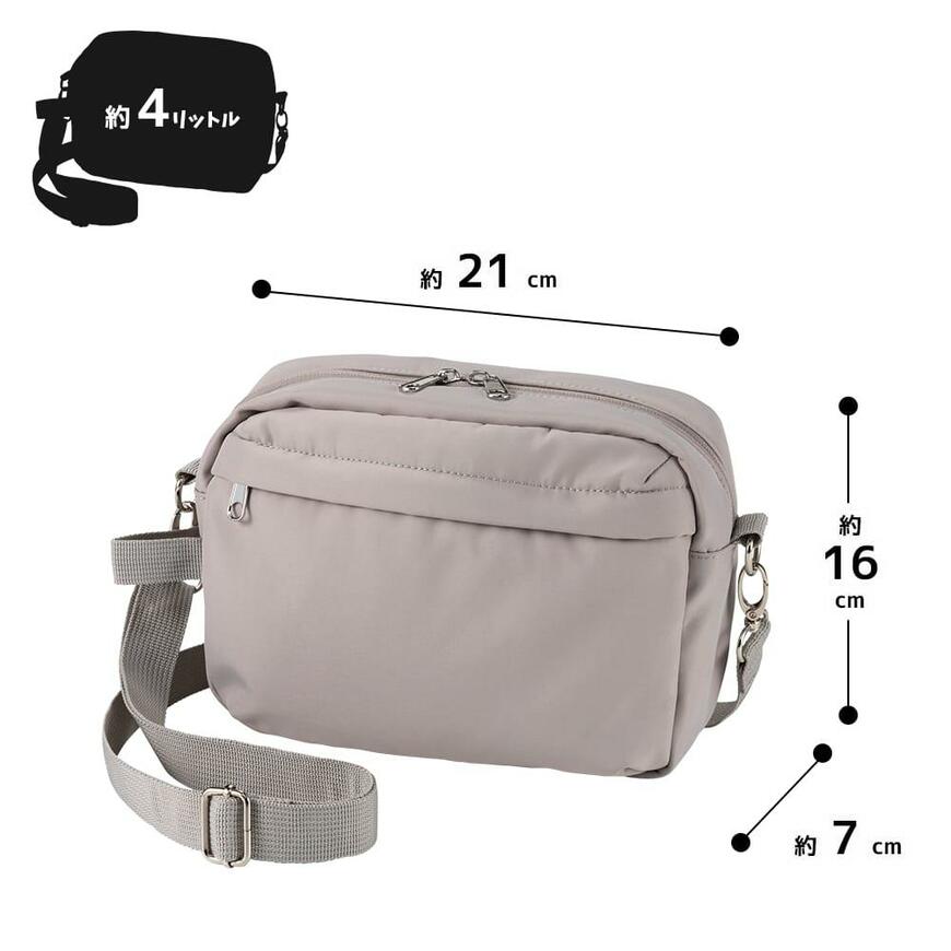 ワークマン、高撥水マザーズショルダーポーチ