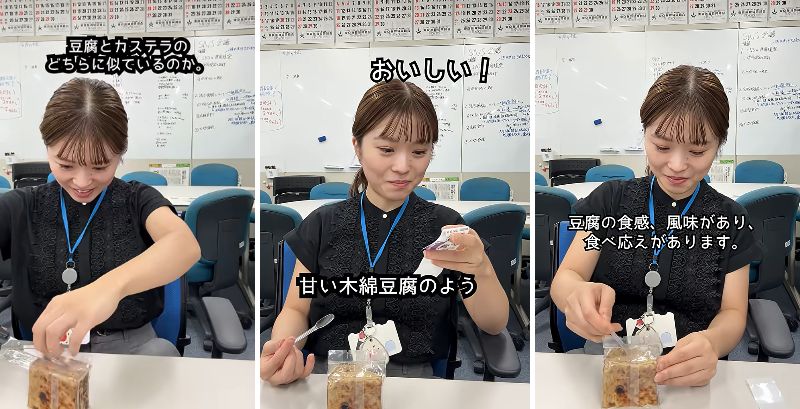 農林水産省職員