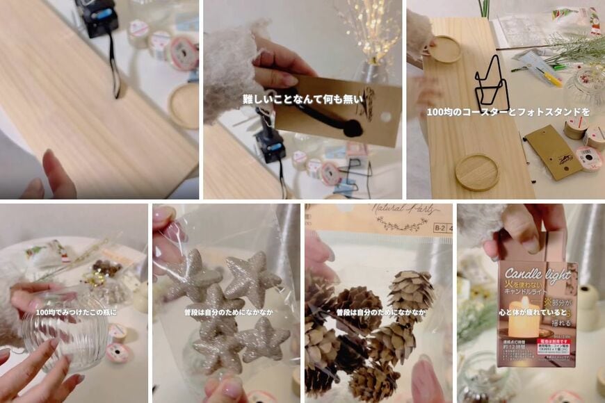 木材と100均アイテムを使ったDIY