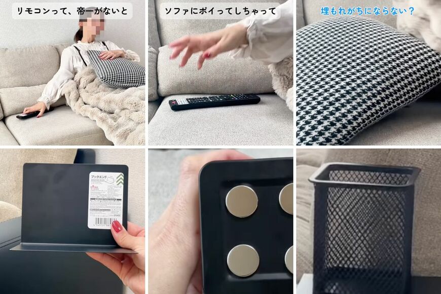 ダイソーの商品を使ったDIY