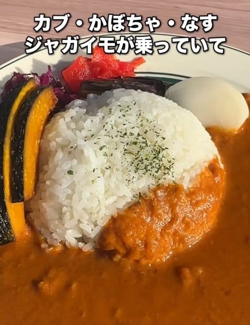 カブ・かぼちゃ・なす・ジャガイモが乗った無水カレー