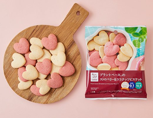 ローソンの新商品：プラントベースのストロベリー＆ココナッツビスケット
