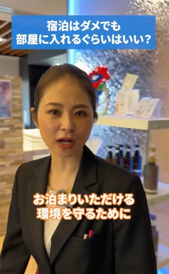 ホテルスタッフ