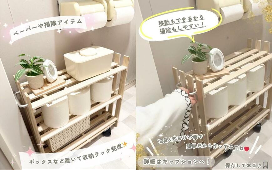 セリアの商品を使ったDIY