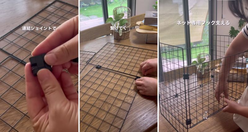 連結ジョイントでつなぐ