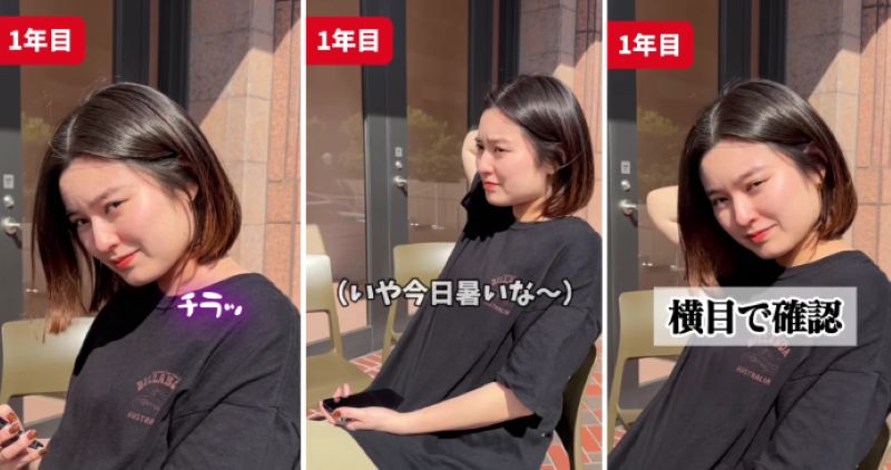 投稿動画のワンシーン