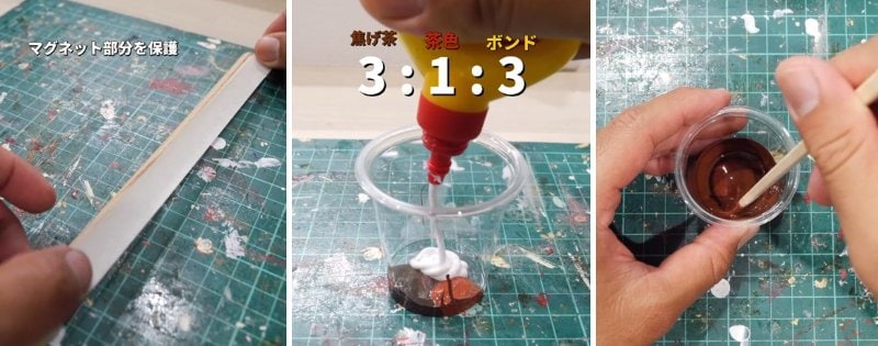 ダイソーの商品を使ったDIY