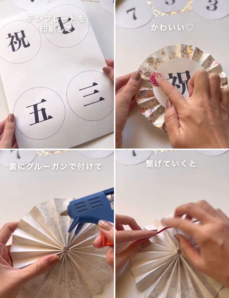 セリアの商品を使ったDIY