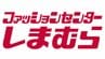 「前日祭が6月23日18時始動」しまむら〈超サプライズセール〉5000円以上「限定のハッピーバッグもあって」「4つの見どころだわ」