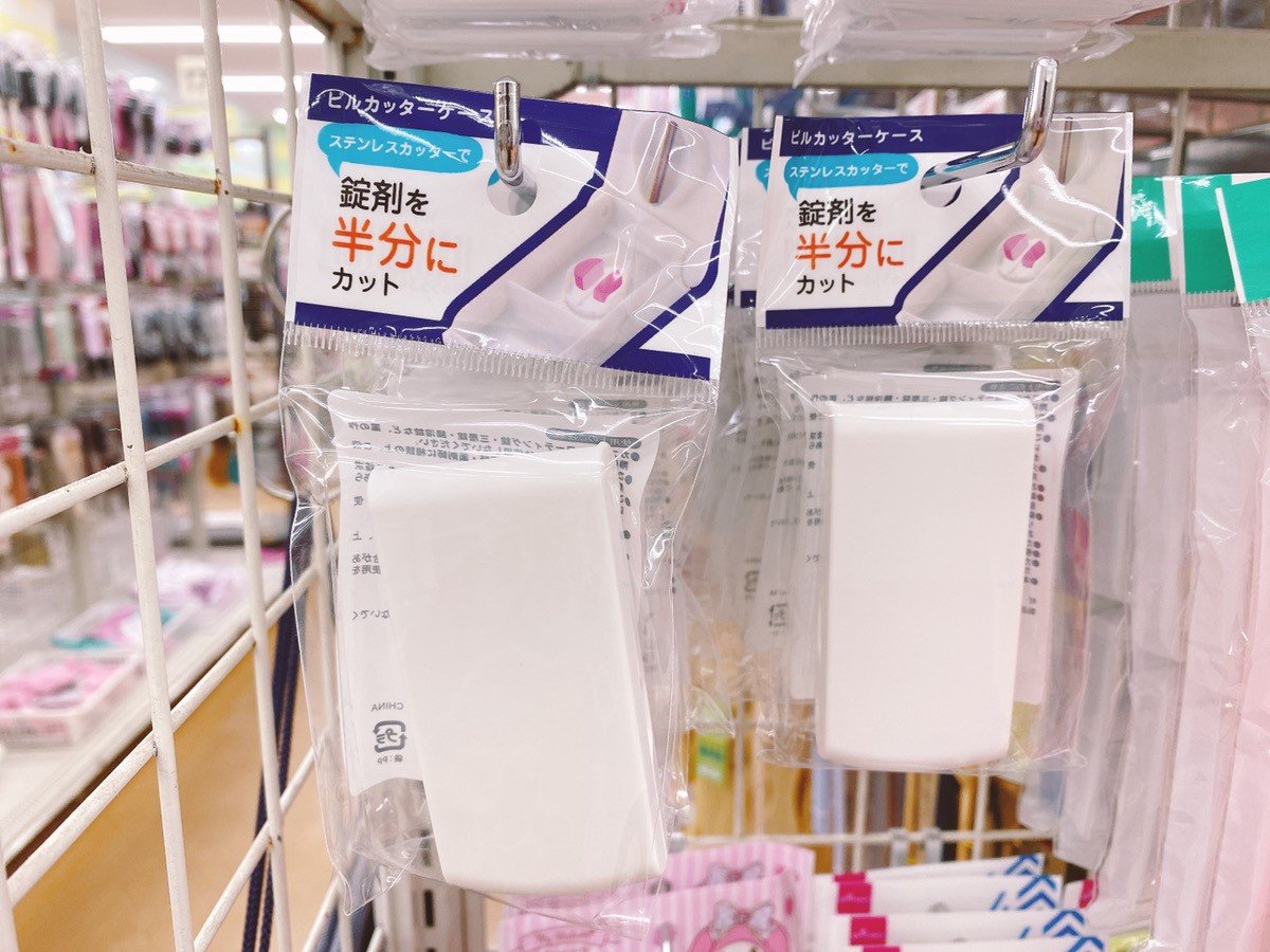 写真 福祉用品のプロも認めた 100均ダイソーで揃う おすすめ介護グッズ5選 100円介護用品シリーズ 前編 2ページ目 Limo くらしとお金の経済メディア