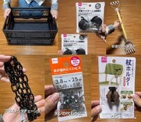 【100均DIY】ダイソーアイテムだけで子どもから大人まで使える「キャリーワゴン」が完成！