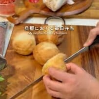 妻が作る【旦那弁当】旅の思い出のおすそ分け！ご当地食材が詰まった〈サンドイッチ弁当〉が話題