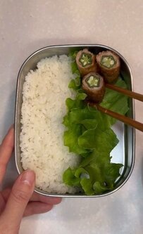 【女子高生弁当】お星さまみたい！断面がかわいい「オクラの肉巻き弁当」にいいね870件