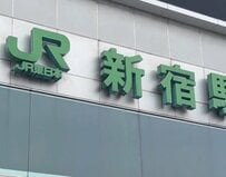 新宿で遊んだ後に泊まりたい「スーパーホテル新宿歌舞伎町」　新宿名物を使った朝食メニューにも注目！