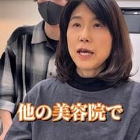 「前髪を作りたいけれど、他店では断られてきた女性」　プロにお任せした結果…大満足の<前髪ありショートボブ>に大変身！ 