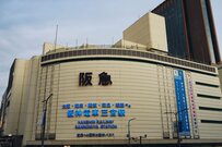 阪急阪神ホールディングス（9042）の株価は下落。配当利回りは1.5％（2024年8月2日・株式取引概況）