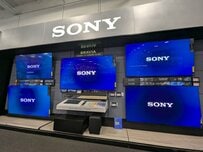 【ソニー】「大復活したレグザの例もある」列島に衝撃を与えたテレビ事業分離、意外と多いポジティブな声「ブラビアは高すぎて買えなかった」
