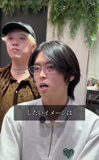 「もう嫁からはお任せで」と来店した男性が、伸び切った髪をカットで上にボリュームのある爽やかなスタイルに