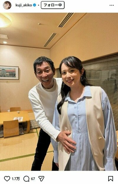 久慈暁子のInstagram投稿