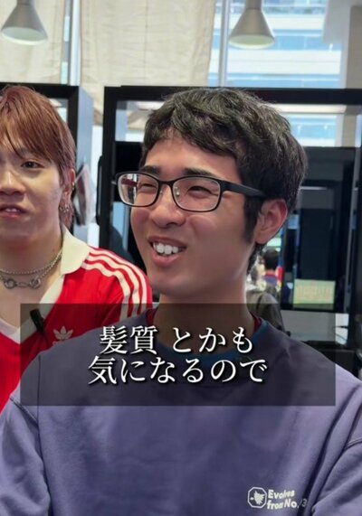 クセのある髪質を気にしています