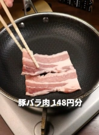 豚バラ肉を焼きます