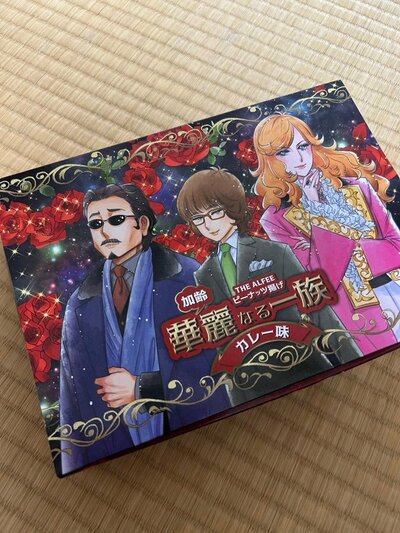 投稿の画像