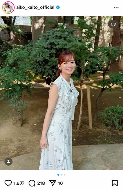 皆藤愛子のInstagram投稿