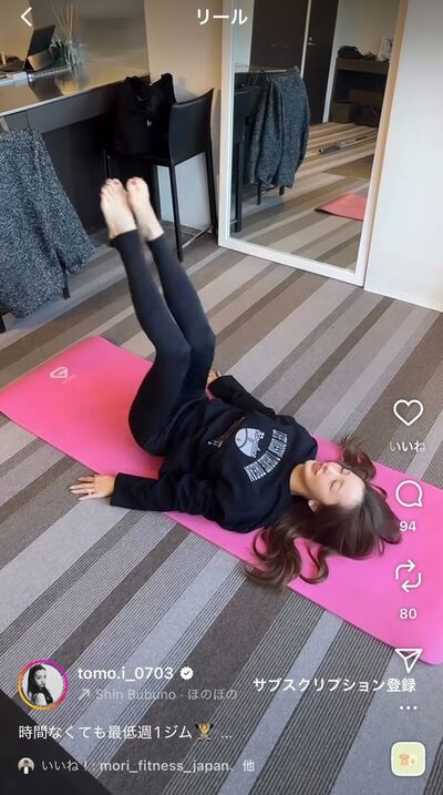 板野友美のInstagram投稿