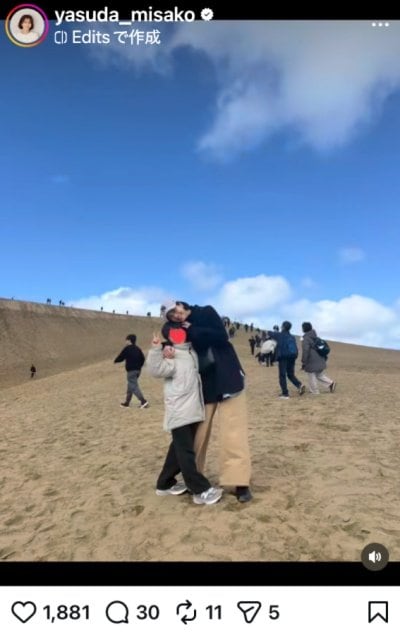 安田美沙子のInstagram投稿