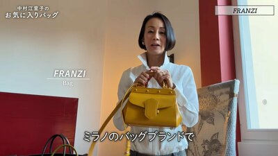 中村江里子のYouTube投稿