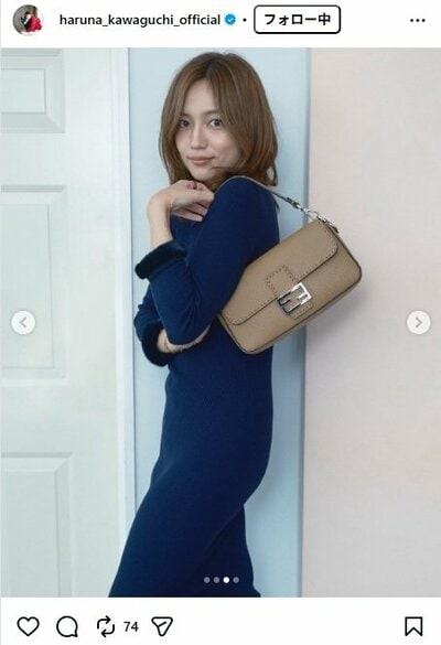 川口春奈のInstagram投稿