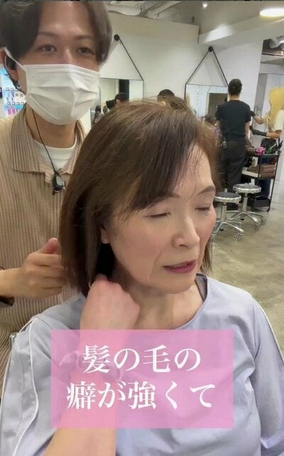ふんわりと外にはねる、肩上のブラウンのボブの女性の来店時の様子（ビフォー）