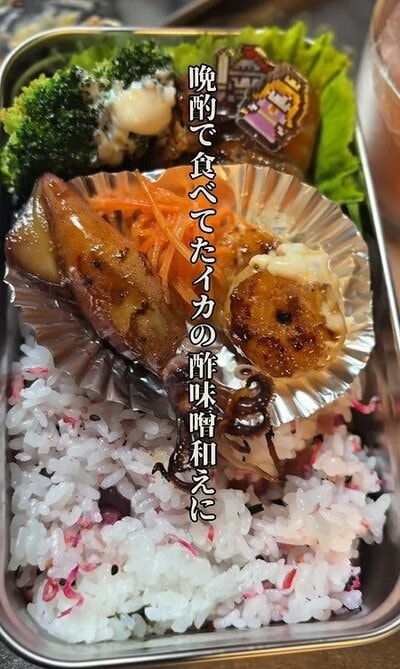 投稿の画像