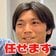 顔周りの髪が短いとフェザーパーマは無理…？→今ある長さでプロが仕上げた〈かっこいいフェザーパーマ〉に感動