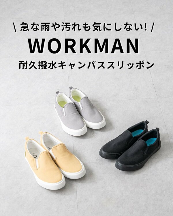 普段から使いやすい3色のカラーバリエーション