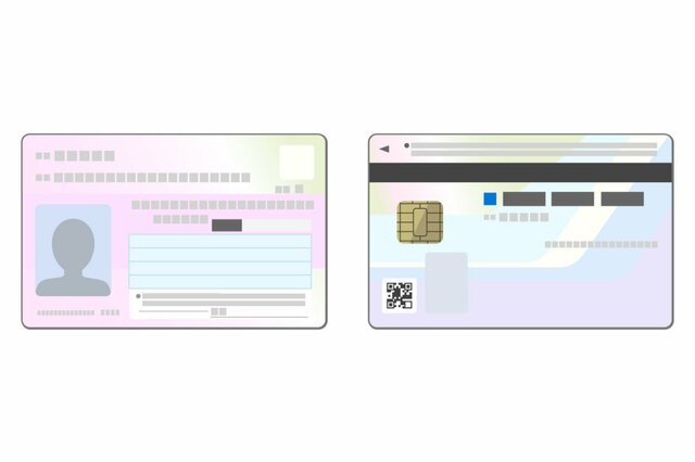 マイナポイントの申込みが9月に延長へ「マイナンバーカードのメリット」3つ