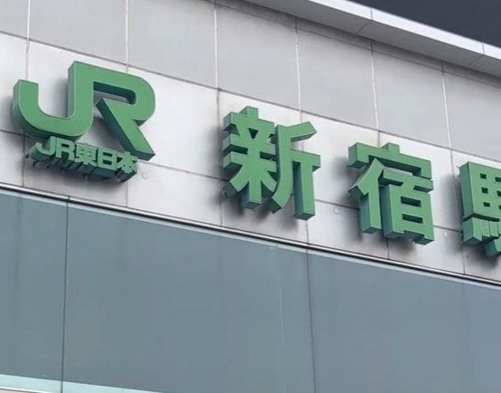 新宿で遊んだ後に泊まりたい「スーパーホテル新宿歌舞伎町」　新宿名物を使った朝食メニューにも注目！