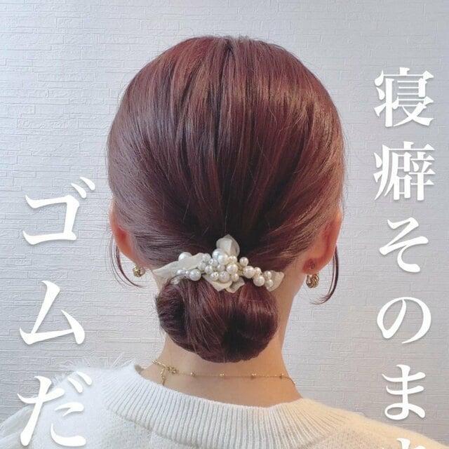 【時短お団子ヘア】ゴム2本だけの“自分で出来る”まとめ髪　夏の浴衣にもおすすめのお団子ヘアアレンジに「可愛く簡単でお上品」「初心者の私も成功しました」の声